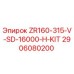 Оригинальный комплект Epiroc 2906080200 ZR160-315-V-SD-16000-H-KIT
