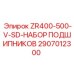 Фото набора подшипников Epiroc деталь 2907012300 для моделей ZR400-500-V-SD
