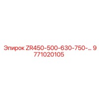 9771020105 ZR450-500-630-750-… Epiroc