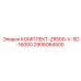 Комплектующие для буровых Epiroc артикул 2906064500