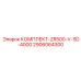 Высокопроизводительная система пылеподавления для ZR500-V-SD Epiroc артикул 2906064300