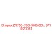 Оригинальная трансмиссия Epiroc 9771020051