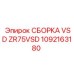 1092163180 СБОРКА VSD ZR75VSD Epiroc