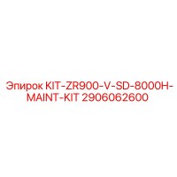 2906062600 KIT-ZR900-V-SD-8000H-MAINT-KIT Epiroc