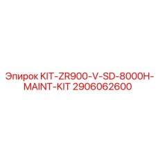 Набор для капитального обслуживания Epiroc 2906062600