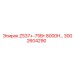 Усиленный блок питания 3002604290 для шахтных установок Epiroc