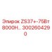 Усиленный блок питания 3002604290 для шахтных установок Epiroc