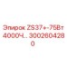 Электронный блок питания 3002604280 для техники Epiroc