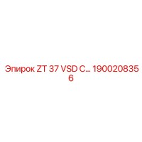 1900208356 ZT 37 VSD С… Epiroc