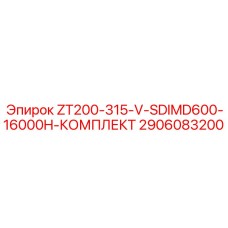 Сервисный набор Epiroc 2906083200 для системы SDIMD600