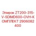 Комплект для капремонта Epiroc 2906082400 гидравлической системы SDIMD600