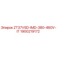 1900219172 ZT37VSD-IMD-380-460V-IT Epiroc