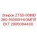 Фото оригинального комплекта Epiroc ZT55-90IMD260-16000H с номером 2906084400