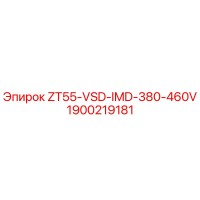 1900219181 ZT55-VSD-IMD-380-460V Epiroc