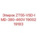 Преобразователь частоты Epiroc 1900219183 ZT55-VSD-IMD-380-460V