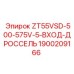 Гидравлический дроссель для буровой установки 1900209166