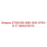 1900219170 ZT55VSD-IMD-500-575V-5-IT Epiroc