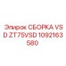 1092163580 СБОРКА VSD ZT75VSD Epiroc
