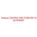 1092163680 СБОРКА VSD ZT90VSD Epiroc