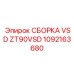 1092163680 СБОРКА VSD ZT90VSD Epiroc