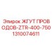 Промышленный кабельный жгут для буровой техники Epiroc 1310074611