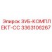3363106267 ЗУБ-КОМПЛЕКТ-CC Epiroc