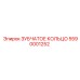 5590001252 ЗУБЧАТОЕ КОЛЬЦО Epiroc