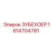 Image of Epiroc spare part 1614704781 for ZUBEHOER drill bit