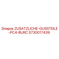 5730017439 ZUSATZLICHE-GUSSTEILE-PC4-BURC Epiroc