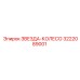 3222089001 ZVEZDA-KOLESO Epiroc