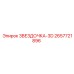 2657721896 ЗВЕЗДОЧКА-3D Epiroc