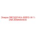 2658560530 ЗВЕЗДОЧКА-80B10-W-1-25B Epiroc