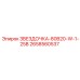 2658560537 ЗВЕЗДОЧКА-80B20-W-1-25B Epiroc
