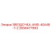 2658477993 ЗВЕЗДОЧКА-ANSI-40A48-1-2 Epiroc