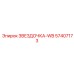 57407173 ЗВЕЗДОЧКА-WB Epiroc