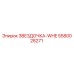 5580028271 ЗВЕЗДОЧКА-WHE Epiroc