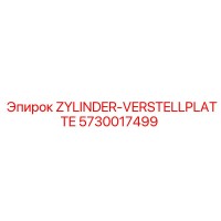 5730017499 ZYLINDER-VERSTELLPLATTE Epiroc