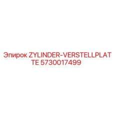 5730017499 ZYLINDER-VERSTELLPLATTE Epiroc