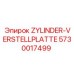 Фото пластины Zylinder Verstellplatte Epiroc артикул 5730017499