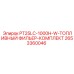 2653360046 PT25LC-1000H-W-ТОПЛИВНЫЙ ФИЛЬЕР-КОМПЛЕКТ Epiroc