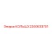2200633701 КОЛЬЦО Epiroc
