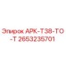 Компонент гидравлики АРК-Т38-ТО-Т артикул 2653235701 производитель Epiroc