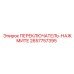 2657757395 ПЕРЕКЛЮЧАТЕЛЬ-НАЖМИТЕ Epiroc