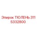 3115332800 ТЮЛЕНЬ Epiroc