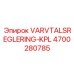 Комплект калибровки оборотов Epiroc 4700280785