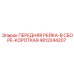 Компактная направляющая рейка 4812244207 для шахтных буровых Epiroc