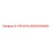 5500319400 O-ПЕЧАТЬ Epiroc