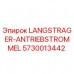 Фото детали LANGSTRAGER-ANTRIEBSTROMMEL артикул 5730013442 производитель Epiroc