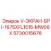 Оригинальный фильтрующий элемент Эпирок 5730015678