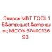 Автоматизированный буровой инструмент для систем управления MICON